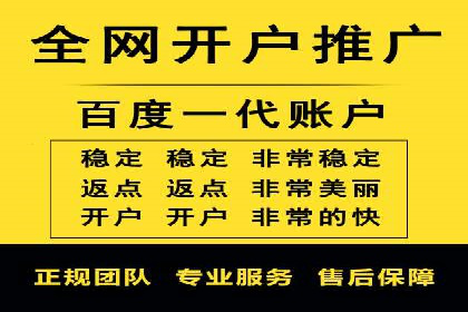 竞价广告开户技巧探讨：如何进行数据优化