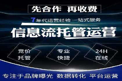 百度推广收费策略调整：案例分析及实战建议